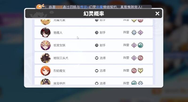 埃及喵后互动场景图片