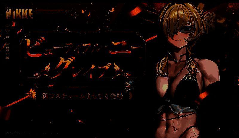 格拉维新皮肤图片1