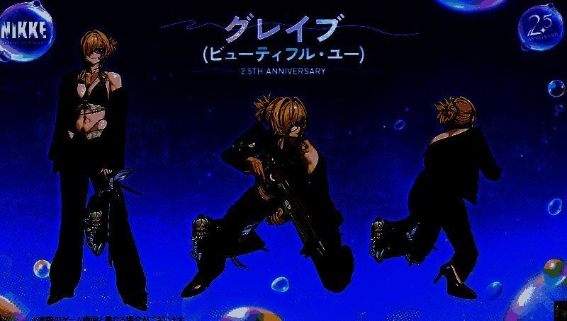 格拉维新皮肤图片2