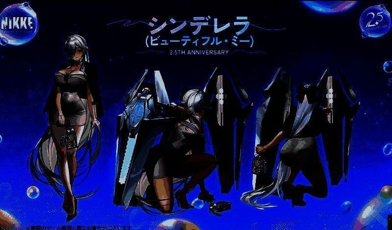 灰姑娘新皮肤图片2