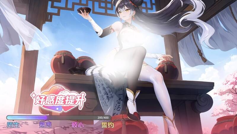 龙魂旅人相关图片2