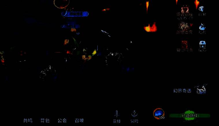 龙魂旅人相关图片3