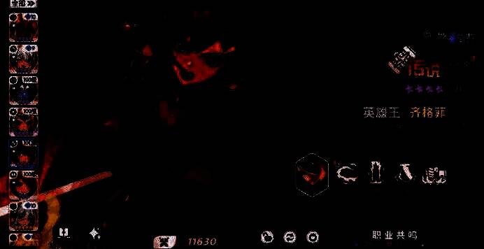 龙魂旅人相关图片4