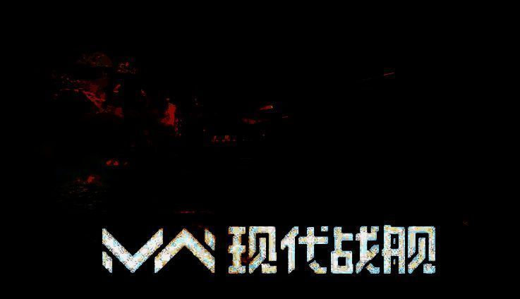 现代战舰空天母舰相关图片3