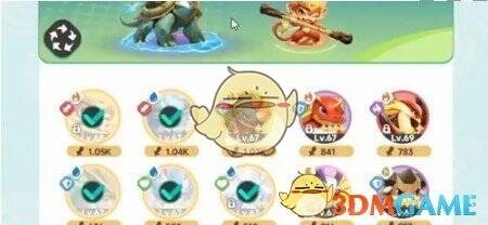 曙光重临橙色宠物相关图