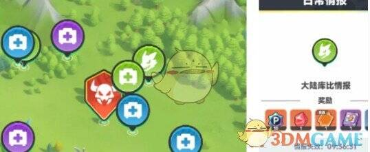 情报站界面配图2