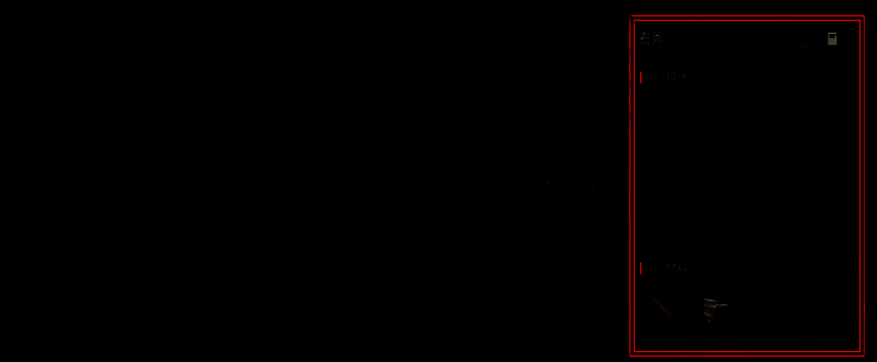 失控进化相关图片4