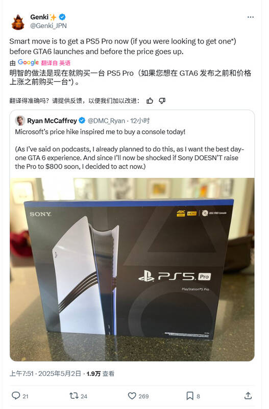 Xbox与PS5相关对比图片3