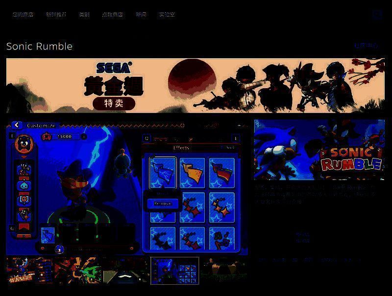 《Sonic Rumble》相关图片2