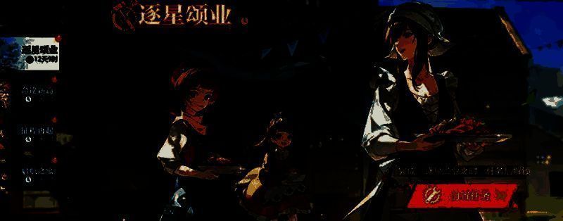 晶核五一活动相关图片3