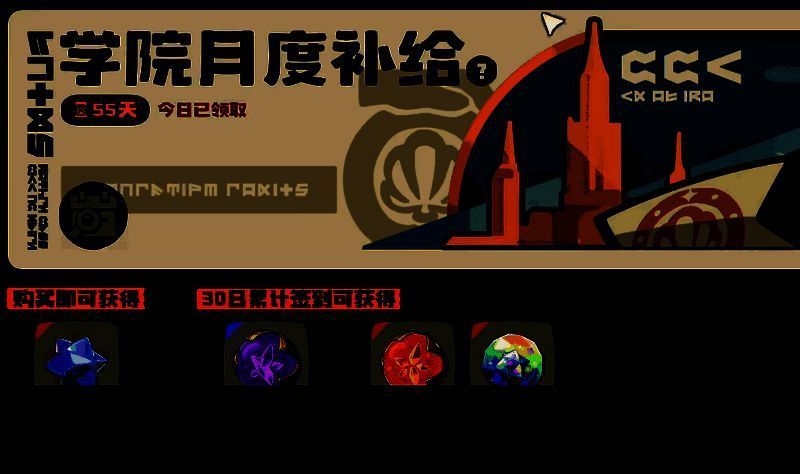 洛克王国：世界相关图片3