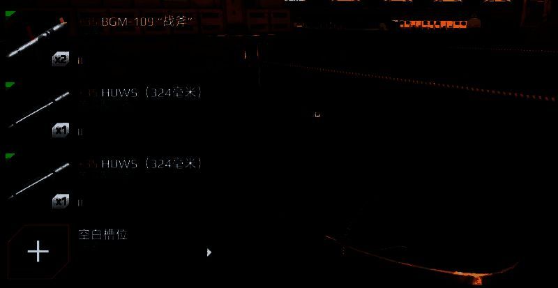 《现代战舰》相关配图2