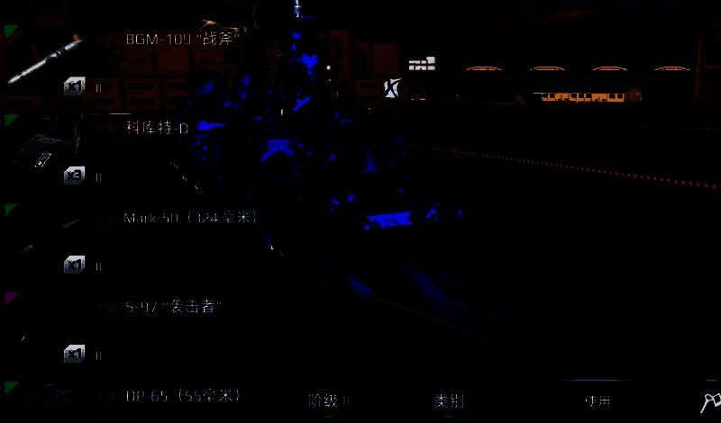 《现代战舰》K141潜艇航母配图