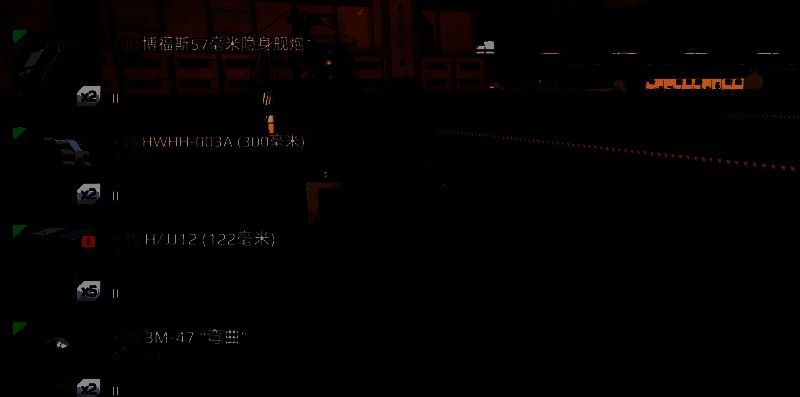 《现代战舰》地平线配图