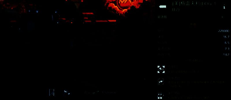 《现代战舰》052D配图