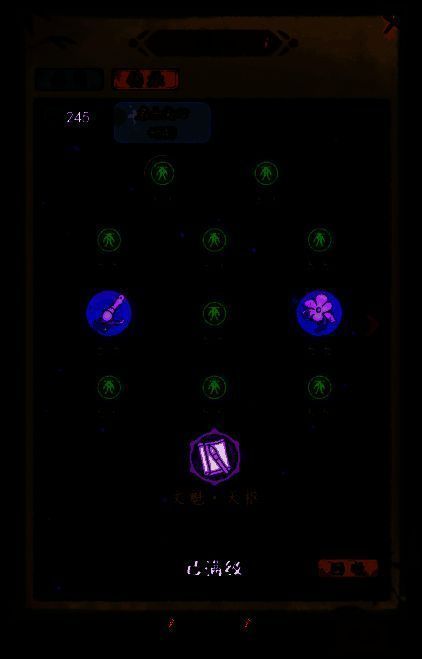 《妙笔江山》相关玩法截图2