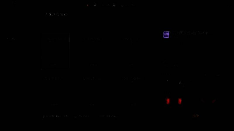 《剑灵2》相关图片3