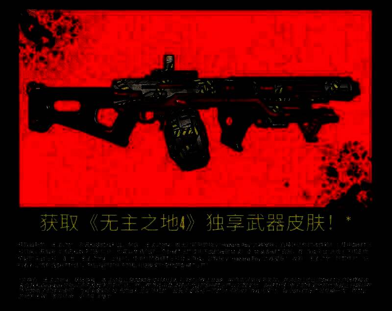 夺回凯洛斯相关场景图