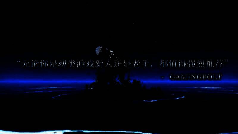 《无限机兵》游戏视频截图3