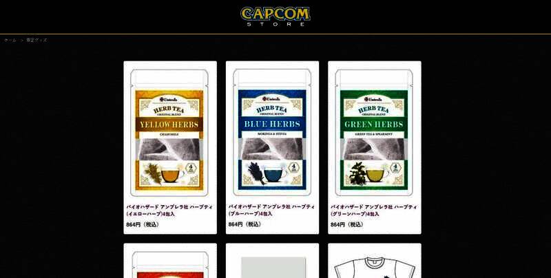 《生化危机》药草茶宣传图片