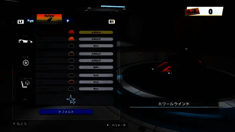 《索尼克赛车 交叉世界》相关图片4