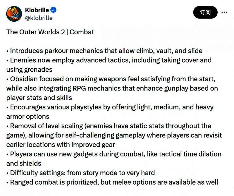 《天外世界2》战斗总结图片