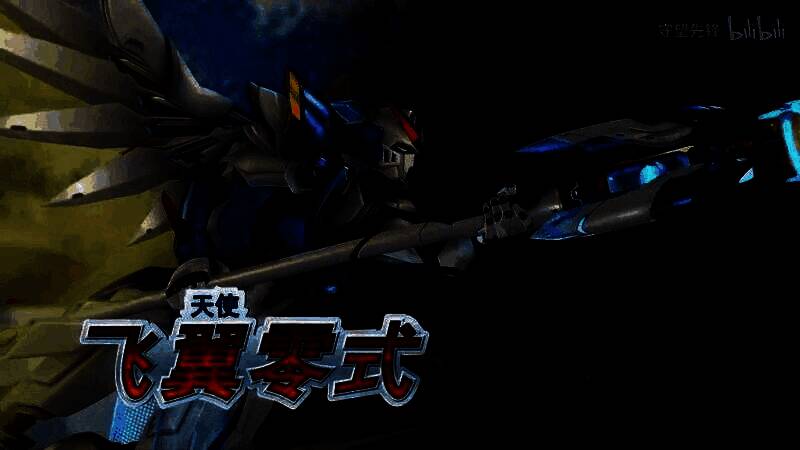 《守望先锋2》与《高达W》联动视频截图3