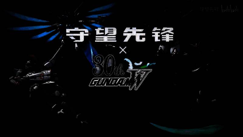 《守望先锋2》与《高达W》联动视频截图6