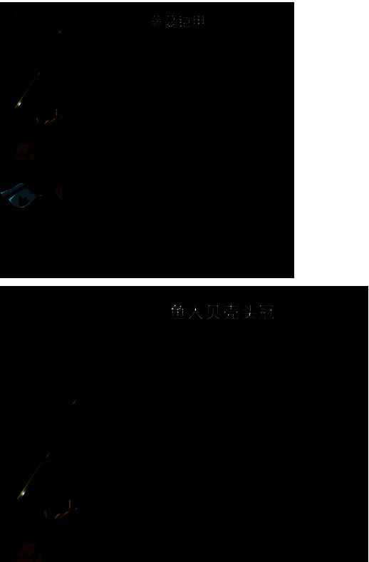 藤蔓盔甲装备展示