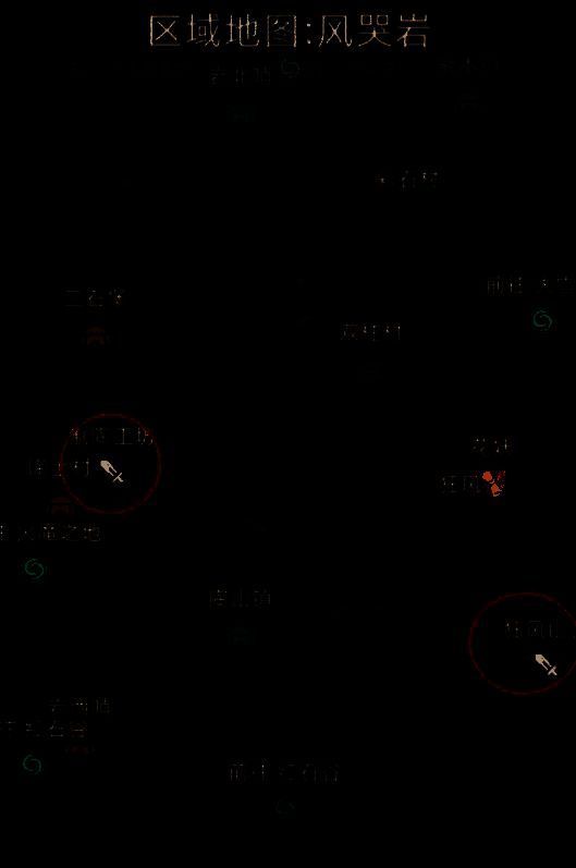 风哭岩地图全貌