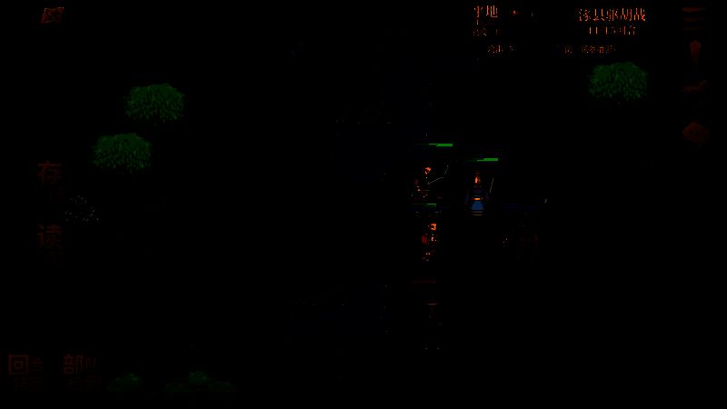 《建安外史》刘备张飞与鲜卑族作战配图