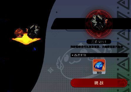 龙魂旅人相关图片4