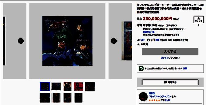 《春风战队V - FORCE》相关画面2