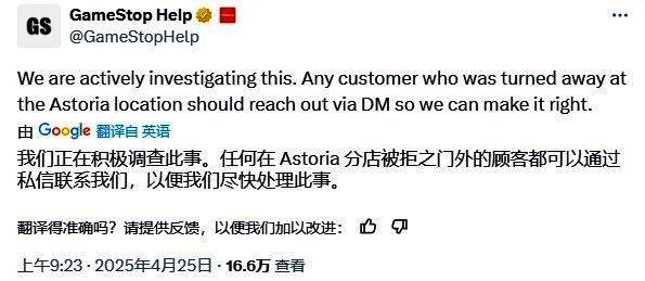 GameStop门店内部景象