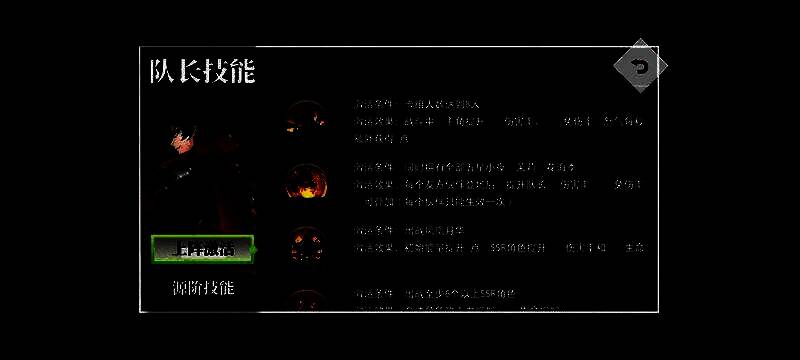 《梦的第七章》相关配图6