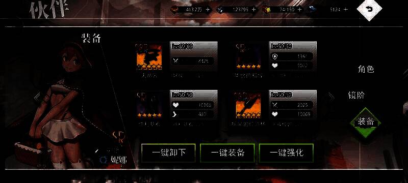 《梦的第七章》相关配图7