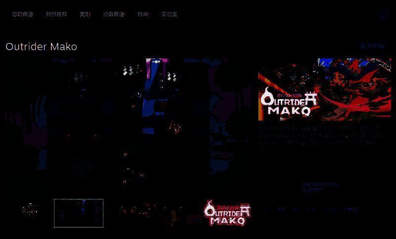 《先驱者真子》相关图片2