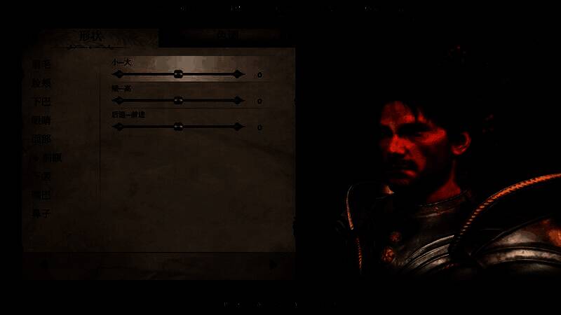 《上古卷轴4：湮灭重制版》帝国男性捏脸步骤图6