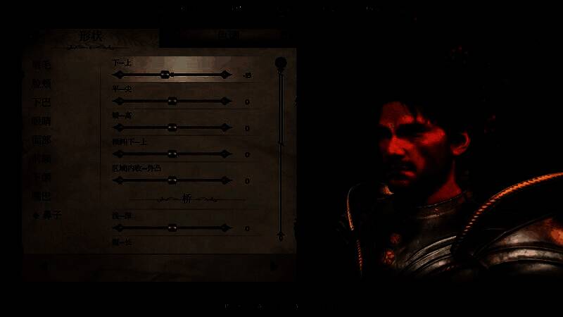 《上古卷轴4：湮灭重制版》帝国男性捏脸步骤图10