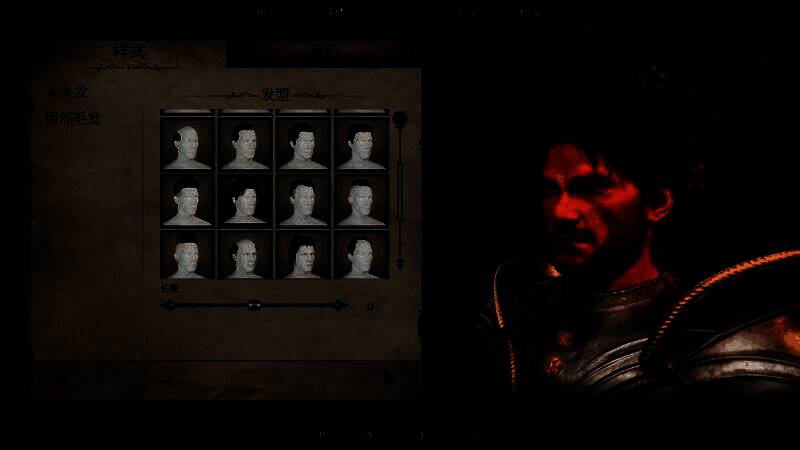 《上古卷轴4：湮灭重制版》帝国男性捏脸步骤图12