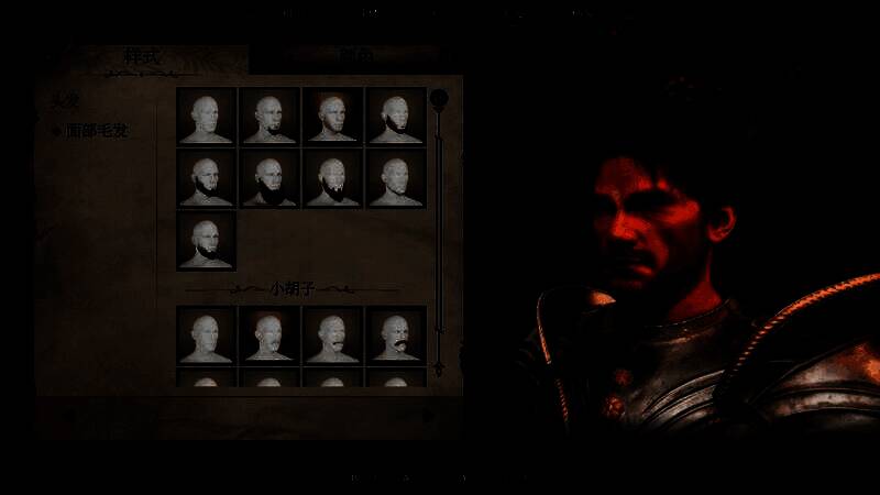 《上古卷轴4：湮灭重制版》帝国男性捏脸步骤图13