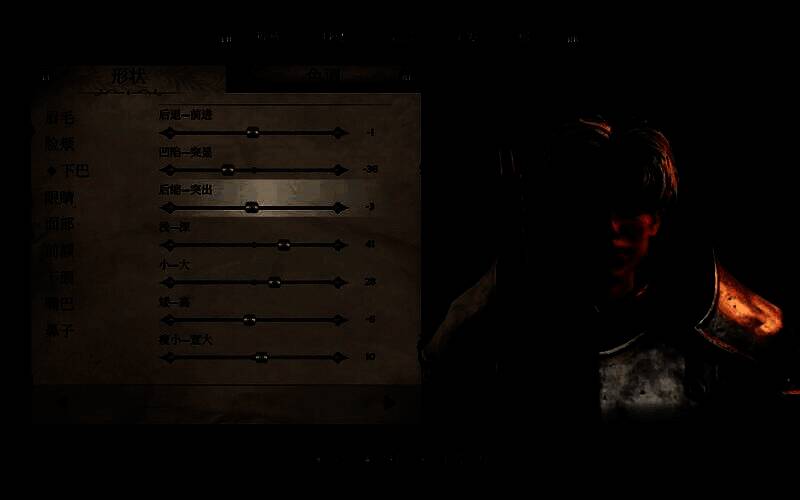 《上古卷轴4：湮灭重制版》捏脸展示图6