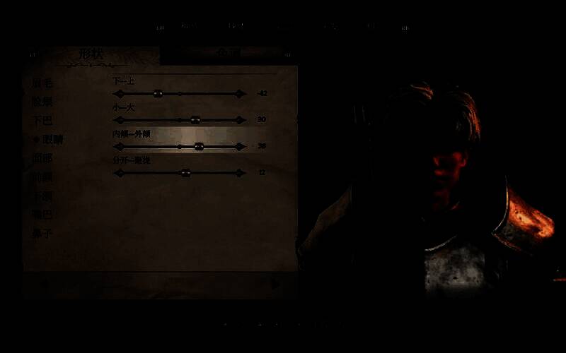 《上古卷轴4：湮灭重制版》捏脸展示图7