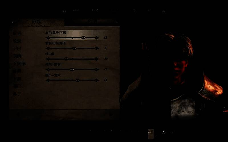 《上古卷轴4：湮灭重制版》捏脸展示图8