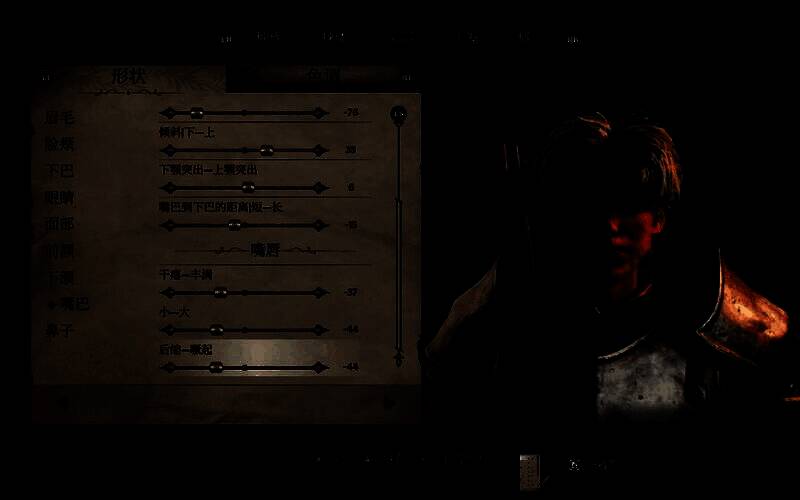 《上古卷轴4：湮灭重制版》捏脸展示图12