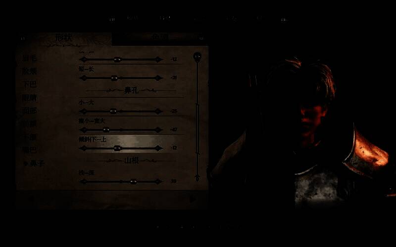 《上古卷轴4：湮灭重制版》捏脸展示图14