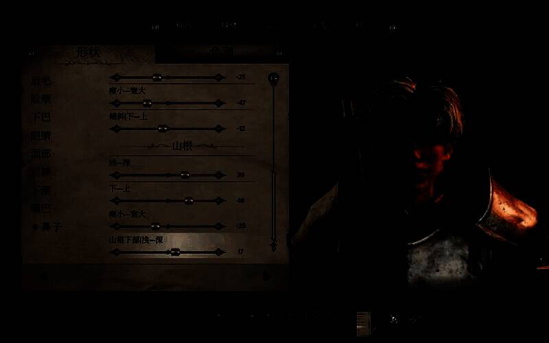 《上古卷轴4：湮灭重制版》捏脸展示图15