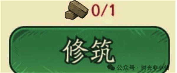 集结任务奖励界面