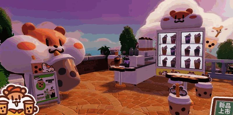 心动小镇奶茶鼠联动相关图片4