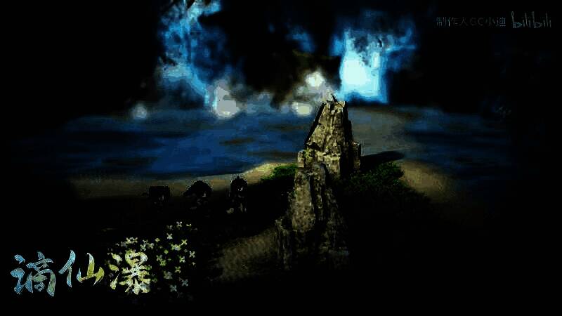 《逸剑风云决》新DLC碧海仙踪视频截图2